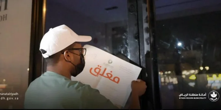 إغلاق منشأتين و26 مخالفة تهدد الصحة العامة.. أمانة الرياض تكثّف رقابتها على المقاهي ومنتجات التبغ