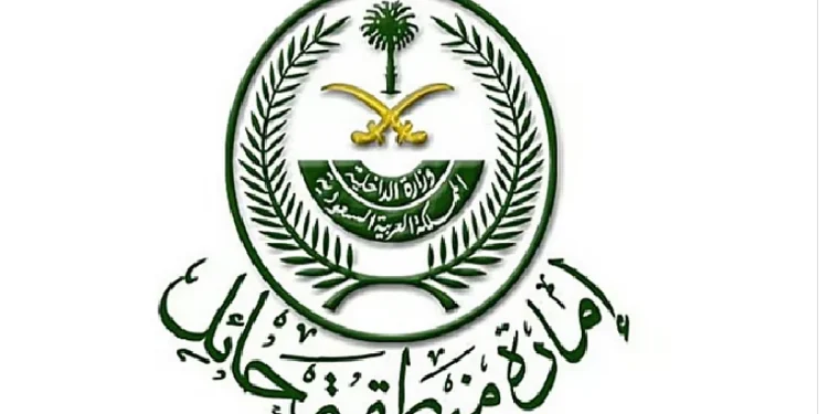 إمارة حائل تنظّم الهاكاثون الداخلي للابتكار "إماراثون"