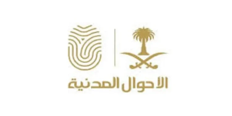 الأحوال المدنية توضح كيفية التعامل مع الوثائق القديمة بعد تجديد الهوية الوطنية وسجل الأسرة