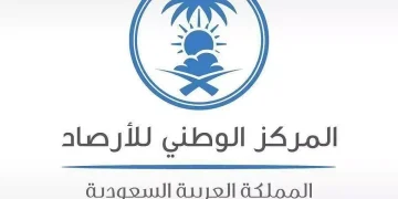 الأرصاد: أمطار غزيرة على منطقة مكة المكرمة.. و"إنذار أحمر" على جازان