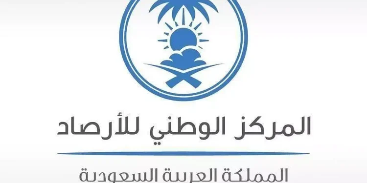 الأرصاد: أمطار غزيرة على منطقة مكة المكرمة.. و"إنذار أحمر" على جازان