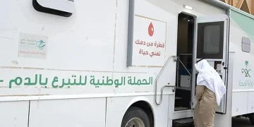 التجمعات الصحية بعدة مناطق تعلن مواقع التبرع بالدم على مدار الأسبوع