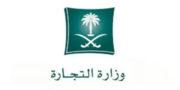 التشهير بمواطنين ومقيم يمني لارتكابهم جريمة التستر في مستلزمات الهواتف النقالة
