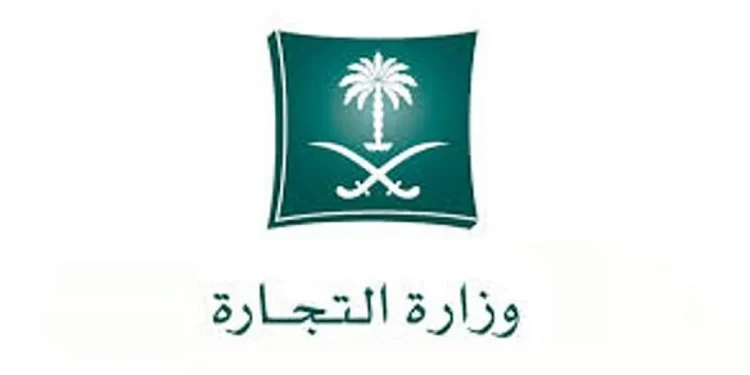 التشهير بمواطنين ومقيم يمني لارتكابهم جريمة التستر في مستلزمات الهواتف النقالة