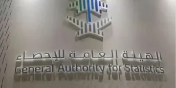 «الجريدة الرسمية» تنشر قرار الموافقة على نظام الإحصاء الجديد