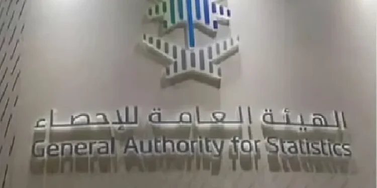 «الجريدة الرسمية» تنشر قرار الموافقة على نظام الإحصاء الجديد