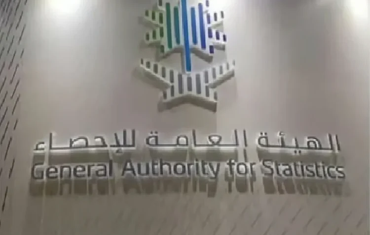 «الجريدة الرسمية» تنشر قرار الموافقة على نظام الإحصاء الجديد