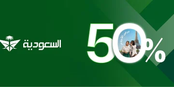 الخطوط السعودية توفر خصماً يصل إلى 50% على شبكة رحلاتها الدولية