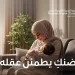 «الرضاعة الطبيعية».. غذاء وطمأنينة للجهاز العصبي عند الرضع