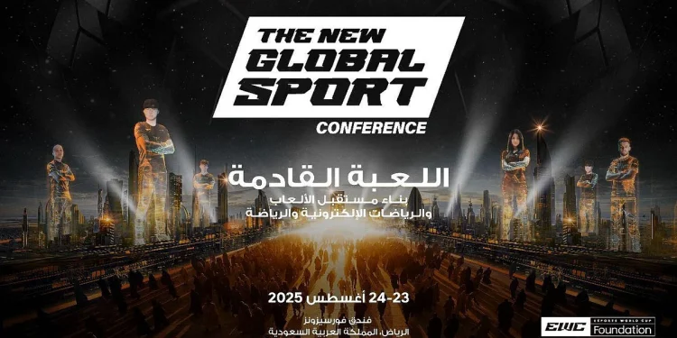 السبت.. انطلاق مؤتمر الرياضة العالمية الجديدة 2025 في الرياض