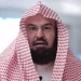 «السديس»: تبرع ولي العهد بالدم تأكيد لمعاني البر والبذل والإحسان