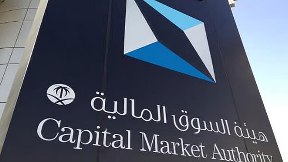 «السوق المالية» تستطلع الآراء بشأن تقديم مؤسسات السوق خدمات المستشار الآلي