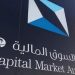 السوق المالية: نمو ملحوظ للأدوات الاستثمارية في المملكة بنهاية الربع الثاني 2025