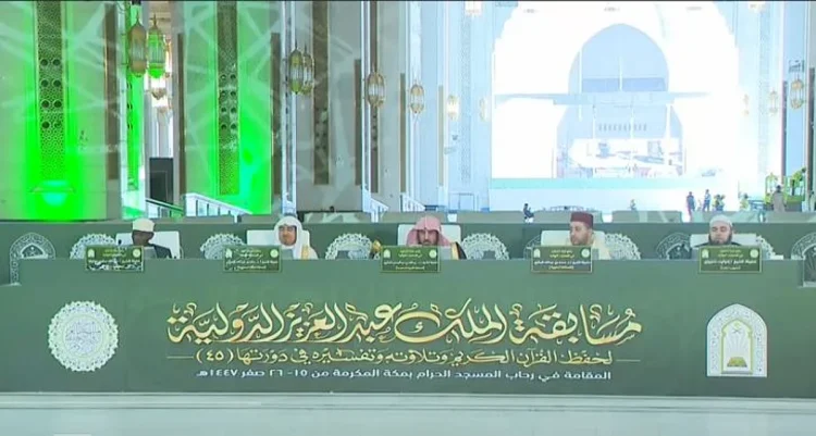 «الشؤون الإسلامية» تعرض فعاليات التصفيات النهائية لمسابقة الملك عبدالعزيز الدولية للقرآن عبر شاشات عملاقة