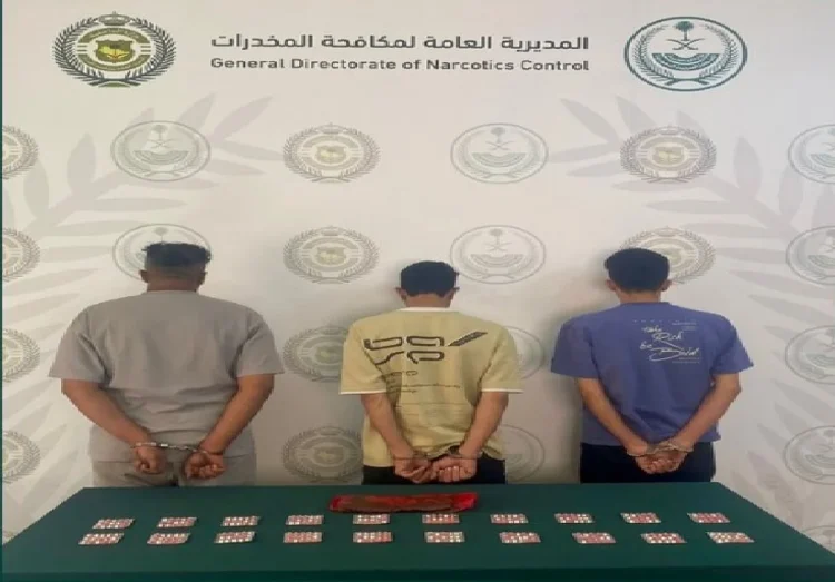القبض على 3 أشخاص بالمنطقة الشرقية لترويجهم الحشيش وأقراصًا مخدرة