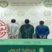 القبض على 3 أشخاص بمنطقة الجوف لترويجهم الحشيش والإمفيتامين وأقراصًا مخدرة