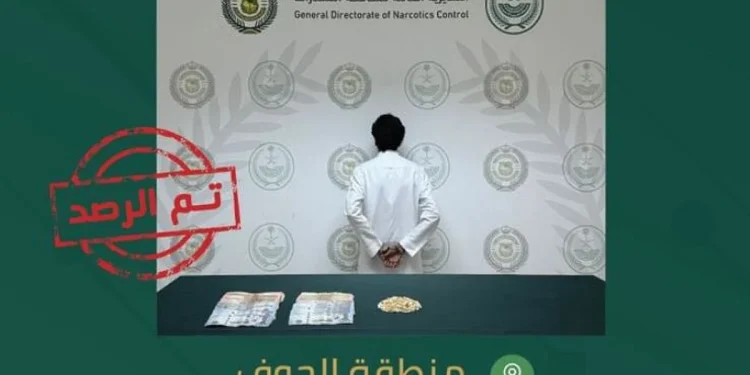 القبض على شخص بمنطقة الجوف لترويجه مادة الإمفيتامين المخدر