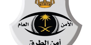 القبض على شخصين لترويجهما 7905 أقراص خاضعة لتنظيم التداول الطبي بمنطقة مكة المكرمة