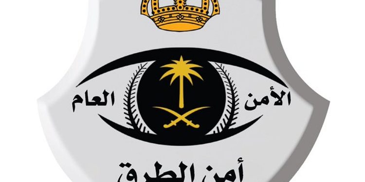 القبض على شخصين لترويجهما 7905 أقراص خاضعة لتنظيم التداول الطبي بمنطقة مكة المكرمة