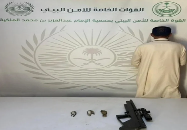 القبض على مخالف في محمية الإمام عبد العزيز بن محمد الملكية