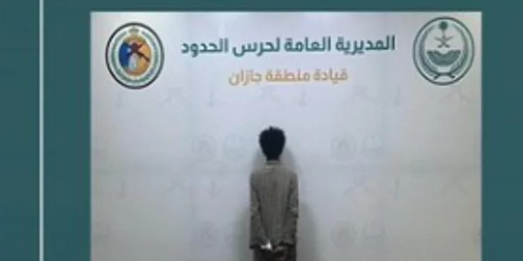 القبض على مخالف لتهريبه 34.6 كيلوجرامًا من الحشيش جازان
