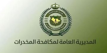القبض على مواطن و4 مقيمين بمنطقتي حائل ونجران لترويجهم الحشيش وأقراص مخدرة