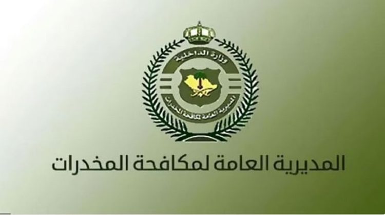 القبض على مواطن و4 مقيمين بمنطقتي حائل ونجران لترويجهم الحشيش وأقراص مخدرة