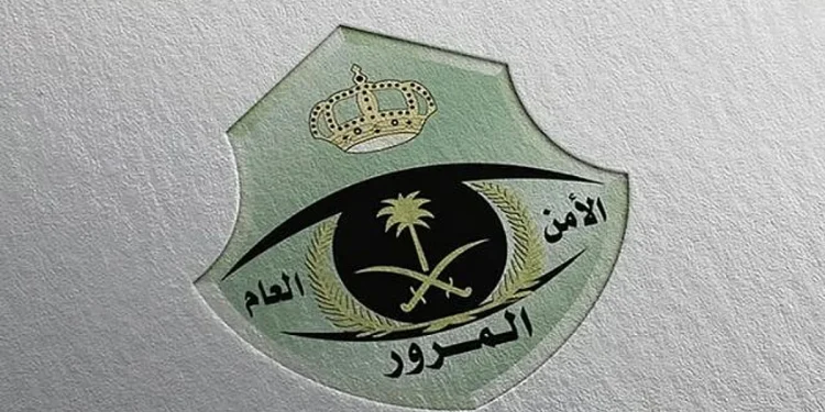 المرور تعلن طرح مزاد اللوحات الإلكتروني غدا الأحد