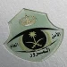 المرور تعلن طرح مزاد اللوحات الإلكتروني غدا الأحد