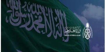 المملكة تدين تصريحات نتنياهو عن "إسرائيل الكبرى" وتتمسك بحق الفلسطينيين
