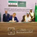 المملكة توقع مع سوريا اتفاقية لتشجيع وحماية الاستثمار