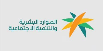 «الموارد البشرية» ترصد أكثر من 252 ألف مخالفة لأنظمة العمل منذ مطلع 2025