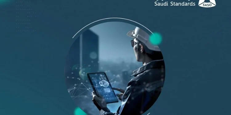 المواصفات السعودية تحصل على شهادة النضج من المنظمة البريطانية العالمية «Axelos»