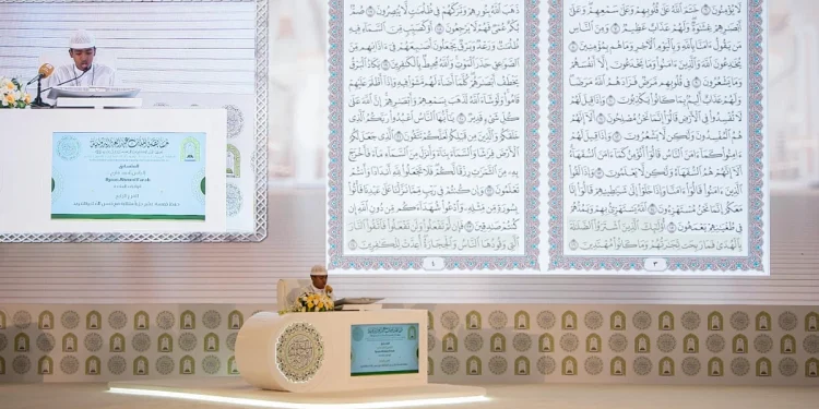 «الندوة العالمية» تثمن جهود المملكة في خدمة القرآن الكريم وتكريم حفظته عالميًا