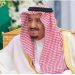 برعاية خادم الحرمين.. الرياض تستضيف النسخة التاسعة من مؤتمر مبادرة مستقبل الاستثمار أكتوبر المقبل