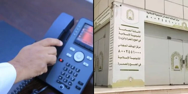 بـ15 لغة.. «الشؤون الإسلامية»: أكثر من 100 ألف مكالمة لخدمة الرد الآلي منذ بداية موسم العمرة