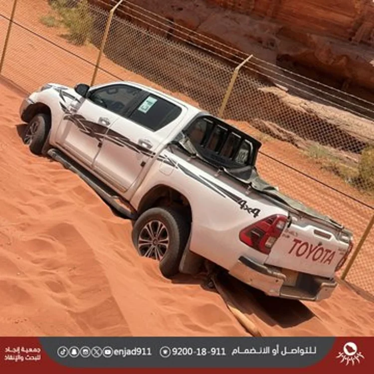 بينها اثنان عن مفقودين.. «إنجاد» يتلقى 925 بلاغا خلال أسبوع