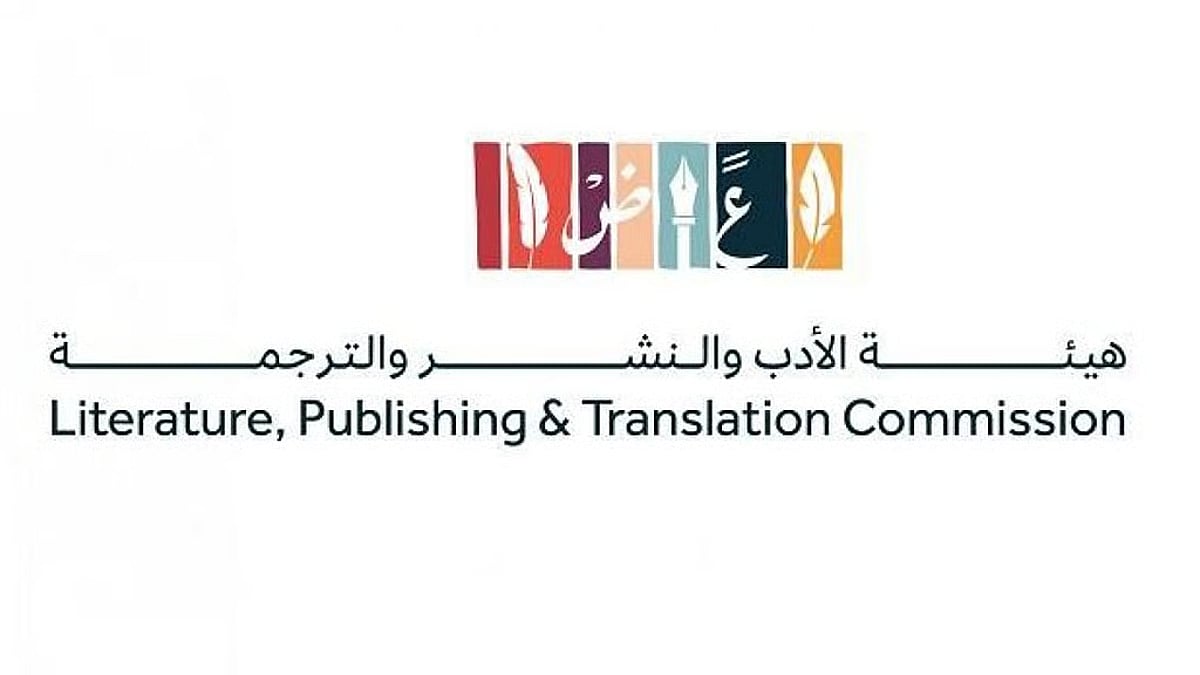 تتوّيج الفائزين في مسابقة الإبداع الأدبي في نسختها الثانية الجمعة المقبل