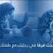 تجمع القصيم الصحي: التغذية المتوازنة للأم تدعم صحتها وتسهّل رحلة الرضاعة