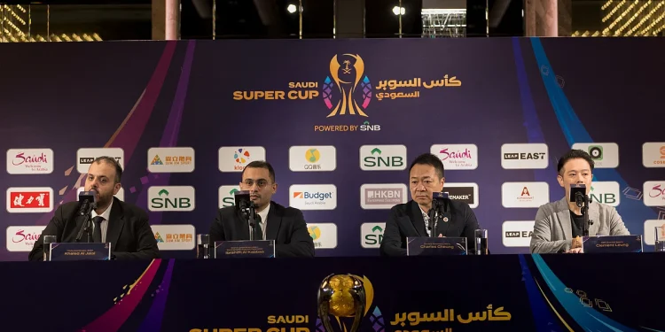 تفاصيل المؤتمر الصحفي لكأس السوبر السعودي 2025-2026