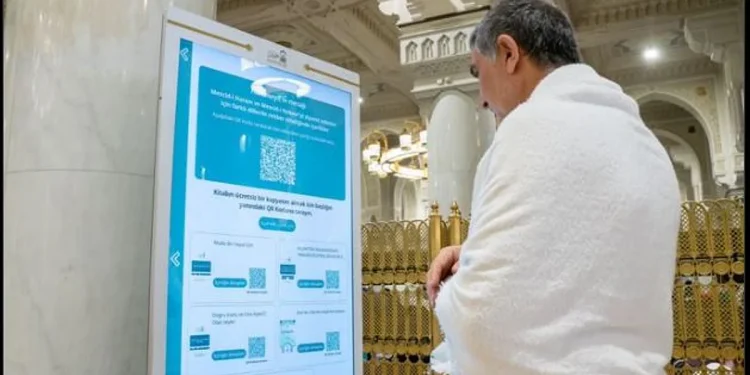 توفير شاشات تفاعلية ذكية بعدة لغات عالمية في مواقع متفرقة داخل الحرمين