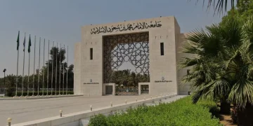 جامعة الإمام محمد بن سعود الإسلامية ضمن تصنيف شنغهاي العالمي 2025