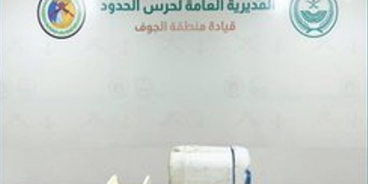 حرس الحدود بالجوف يحبط تهريب 12,680 قرصًا من مادة الإمفيتامين
