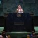 'حل الدولتين' يدعو للاعتراف بدولة فلسطين وإنهاء الحرب