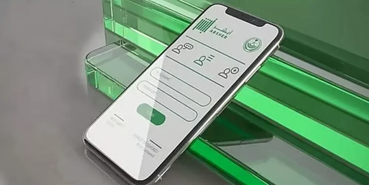 خطوات تنفيذ خدمة الكفالة الإلكترونية عبر منصة ⁧أبشر⁩