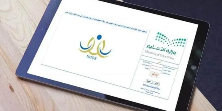 رابط التسجيل في نظام نور وإنشاء الجدول المدرسي في العام الدراسي الجديد 1447