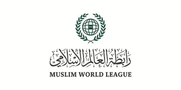 رابطة العالم الإسلامي تُدين اقتحام رئيس وزراء الاحتلال مستوطنة على أرض فلسطينية محتلة