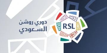 رابطة دوري المحترفين تحدد موعد تسليم جوائز الموسم الرياضي 2024–2025