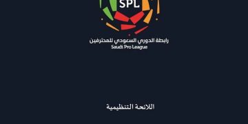 رابطة دوري المحترفين تسحب اللائحة التنظيمية تمهيداً لتعديلها بعد اعتراضات الأندية