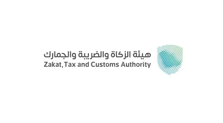 «زاتكا» تحث المنشآت على تقديم نماذج استقطاع ضريبة يوليو قبل 10 أغسطس